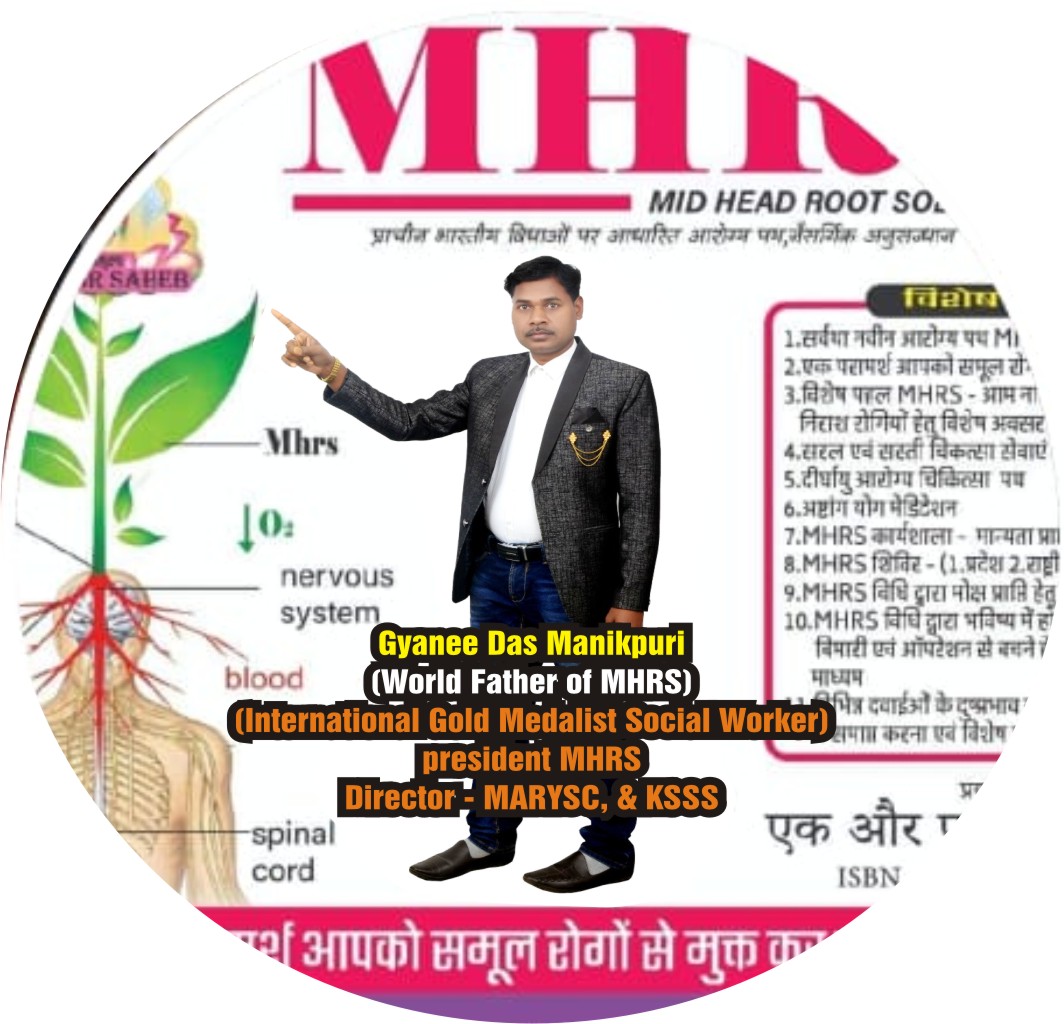 Mid Head Root Solution | , Raipur (C.G.)